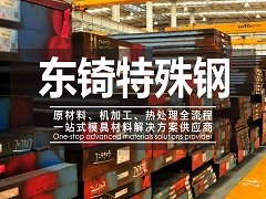 土壤養(yǎng)分速測(cè)儀的發(fā)展?jié)摿Ψ治? class=