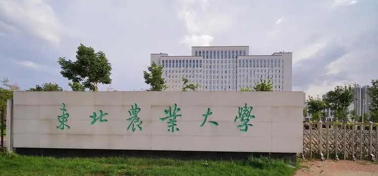 東北農(nóng)業(yè)大學(xué)引進(jìn)云唐科技的高智能土壤肥料檢測儀