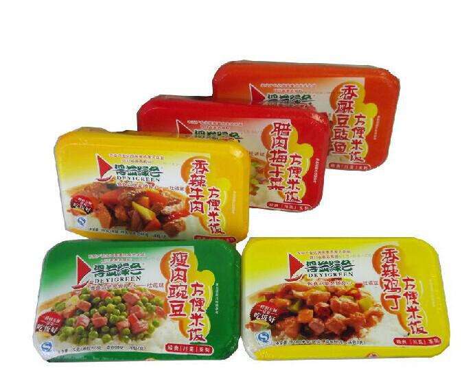 食品安全檢測(cè)儀