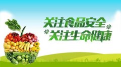 云南省市場監(jiān)管局加強(qiáng)疫情防控期間食品安全監(jiān)管 確保人民群眾舌尖安全