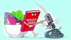 陜西安康要求加強食品安全監(jiān)管，依法加大打擊野生動物交易